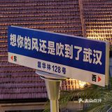 昙华林