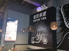 -管氏翅吧(台湾街店)