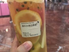 满杯水果四季春-喜茶(上海正大广场店)