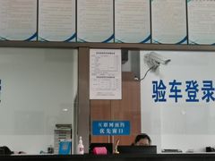 -上海市第十四机动车安全检测站