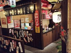 门面-炉胜·炉端烧·居酒屋