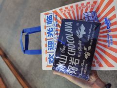 -好利来(望京中福店)