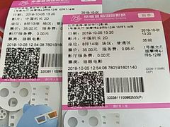 -幸福蓝海国际影城(崇安寺T12店)
