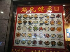 -赵氏传承特色牛奶甜品店(达明店)