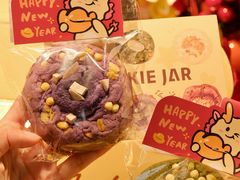 -CookieJar曲奇家(东方宝泰店)