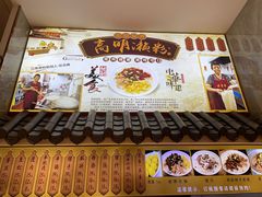 -江南濑粉店(文华路店)