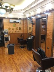 点击看大图 -小齐发型Star~salon