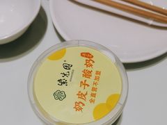 -紫光园·烤鸭(吕家营店)