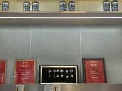 -霸王茶姬(西单百货店)