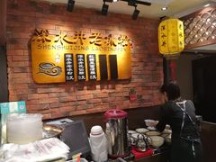 -深水井老冰粉(解放碑英利大融城店)