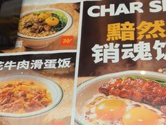 -文通冰室(东方宝泰店)