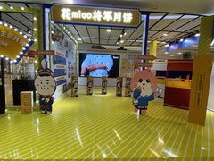 -花之城