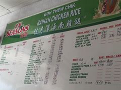 -伍秀泽海南鸡饭茶室