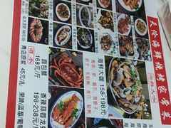 -天伦海鲜·老味道·青岛菜(栈桥天主教堂店)