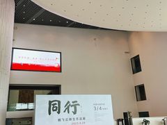 -内蒙古美术馆