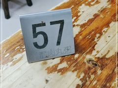 -粥君好殿·道滘肉丸粥(文华路店)