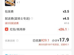 -新白鹿餐厅(爱琴海购物中心店)