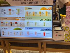 -迷客夏Milksha(无锡苏宁店)