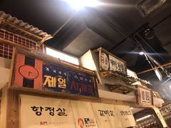 -東門韩国传统烤肉·韩国料理(银座直营店)