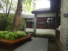 -蒋经国旧居