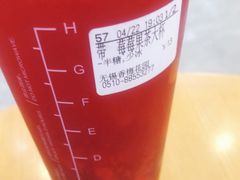 -CoCo都可(香梅花园店)