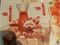 -文通冰室(东方宝泰店)