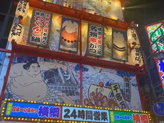 -通天阁