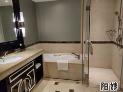 浴室-澳门喜来登大酒店