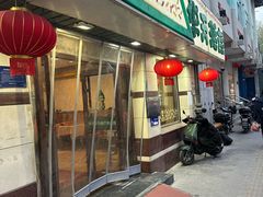 -华天延吉餐厅(西四总店)