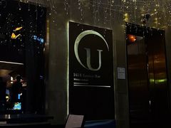 -145号U&Lounge Bar