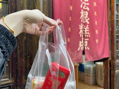 -法根糕点(水北街店)