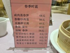 -顺风江南宴(静安大融城店)