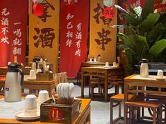 -虢国羊肉汤馆(农业路店)