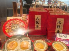-全聚德(双井店)