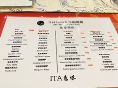 -ITA·意塔意大利餐厅(亦庄店)