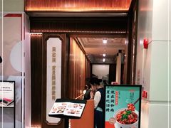 门面-闽和南(深圳万象城店)