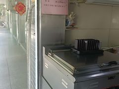 -周震馄饨