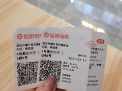 -兰岛广场(白沙路店)
