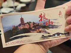 -狼山风景名胜区