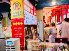 -李兰英湖南面馆(护国路店)
