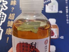 -炖物24章·顺时轻养茶(黄龙店)