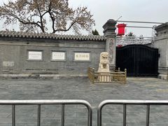 -张学良旧居陈列馆