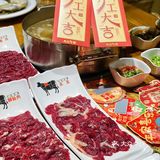 吃潮汕牛肉火锅还有六款开工小礼物  | 你没听错