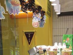 -乐乐姐超级土豆(荟聚店)