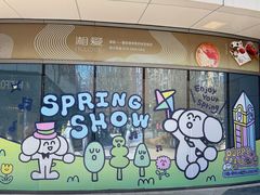 -中粮·祥云小镇