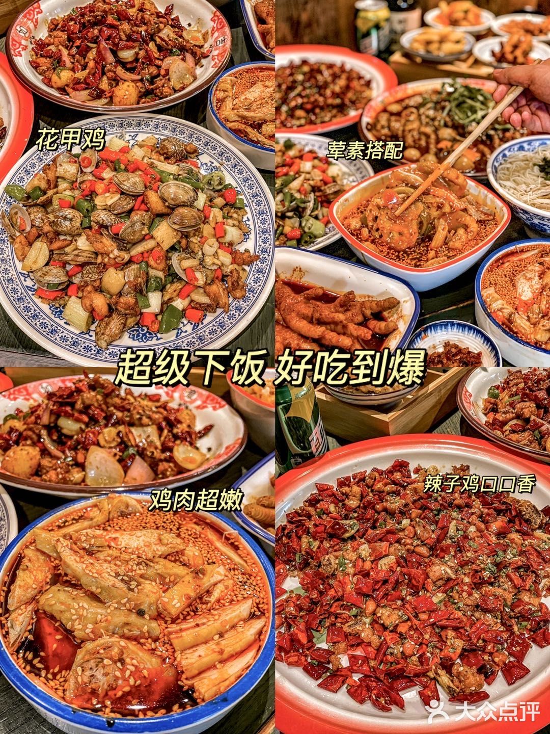 必点️再把银丝面加入 我的妈呀️好吃到忘了姓名