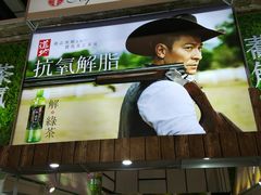 -香港会议展览中心演讲厅