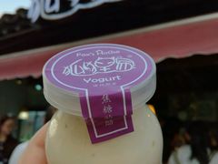-狐狸家·酸奶酪专门店(平江路店)