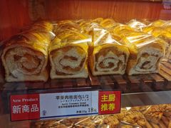 -都恩客(高岛屋百货店)