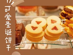 -德南面包房(尚都店)